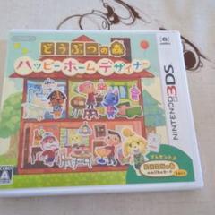 3DS どうぶつの森 ハッピーホームデザイナー ニンテンドー3DS NFCリー…