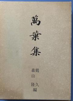 【希少品】 昭和萬葉集 20巻セット（別巻1巻） 激動の時代を彩った短歌集 希少品】 昭和萬葉集 20巻セット（別巻1巻） 激動の時代を彩った