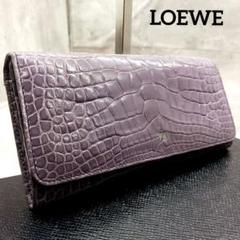 ✨美品✨ ロエベ アナグラム クロコ レザー　レディース 長財布 フラップ 紫