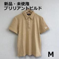 値下　B0716B02　新品・未使用　ブリリアントビルド　ゴルフポロシャツ