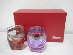 Moser モーゼル ALEX グラビュールカット ビアマグ 元箱付 極美品 限定セール！】 Moser モーゼル ALEX グラビュールカット