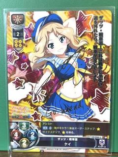 プレシャスメモリーズ ガールズ＆パンツァー ガルパン お銀 直筆サイン佐倉綾音 2025年最新】ガールズ パンツァー サインの人気アイテム - メルカリ