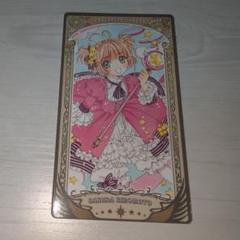 カードキャプターさくら展 まとめ売り 2025年最新】カードキャプターさくら展の人気アイテム - メルカリ