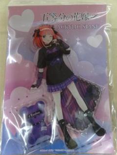 五等分の花嫁 中野二乃 アクリルスタンド まとめ売り 9点セット Amazon.co.jp: 五等分の花嫁 中野二乃 アクリルスタンド Marchen