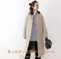 フレームワーク　綿麻コート　未使用品 2025年最新】FRAMeWORK ロングコートの人気アイテム - メルカリ