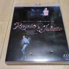星組 ロミオとジュリエット 2013 Blu-ray - メルカリ