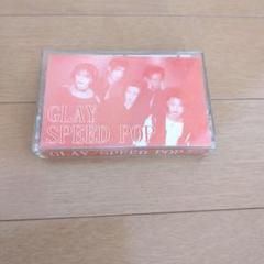 GLAY 「SPEED POP 」デモテープ