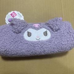 クロミ　ペンケース モコモコペンポーチ サンリオのサムネイル