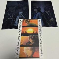 銀魂 坂田銀時 高杉晋助 桂小太郎 クリアファイル ポストカード