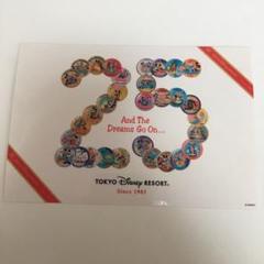 ディズニー パフォーマーズ限定 25周年ステッカー ディズニー パフォーマーズ限定 25周年ステッカー