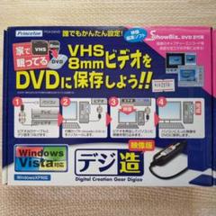 princeton digizo 7 in 1 新品未開封 2025年最新】プリンストン PC周辺機器の人気アイテム - メルカリ