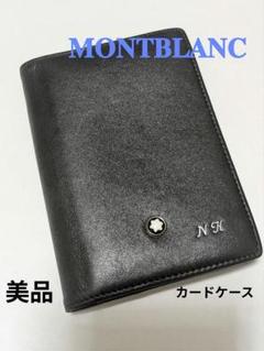 2025年最新】MONTBLANC 素材：本革 名刺入れの人気アイテム