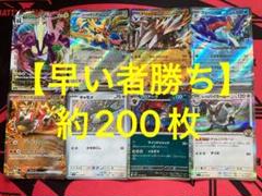 汎用カードまとめ売り+α 最安値 z/x 引退品 汎用カード まとめ売り - メルカリ