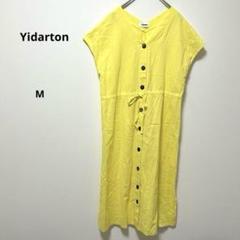 Yidarton シャツワンピース　イエロー　コットン　麻　ロングワンピース