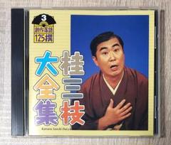 桂枝雀さん 額入り写真 サイン入り 落語家 桂 枝雀さん 直筆サイン色紙 ＋千社札付 - メルカリ