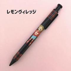 【未使用】当時物 昭和 レトロ ファンシー『レモンビレッジ』シャーペン