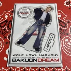 2025年最新】WOLF howl harmony アクリルスタンドの人気アイテム