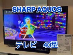 SHARP AQUOS 40インチ 液晶テレビ LC-40H30 Amazon | シャープ 40V型 ハイビジョン 液晶テレビ AQUOS LC
