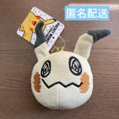 ミミッキュ ぬいぐるみ マスコット まとめ売り ポケモン】ミミッキュ ぬいぐるみ ALL STAR COLLECTION - メルカリ