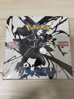 【未開封】ポケモンカードゲーム ブラックボルト BOX