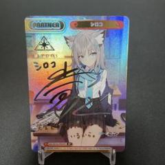 Reバース for you 六花&アカネ PP PSA10 サイン 2025年最新】REバース サインの人気アイテム - メルカリ