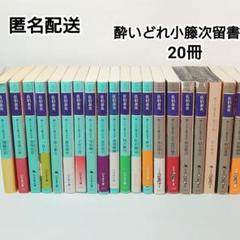 中古本　まとめ売り　7冊 刺しゅう本 7冊セット まとめ売り - メルカリ