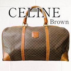 良品】CELINE(セリーヌ)ボストンバッグ オールド PVC 大容量 茶