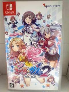 [Switch] ぎゃる☆がん2 (Gal Gun 2)