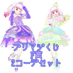 2025年最新】プリマジくじの人気アイテム - メルカリ