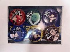 まじヤバ 缶バッチ フルセット - メルカリ