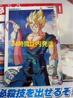 ドラゴンボールヒーローズベジゴジチルドなど 2025年最新】ベジゴジチルドの人気アイテム - メルカリ