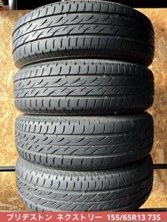 3387】19年 155/65R13 ネクストリー ウェッズヴェルバケヴィン