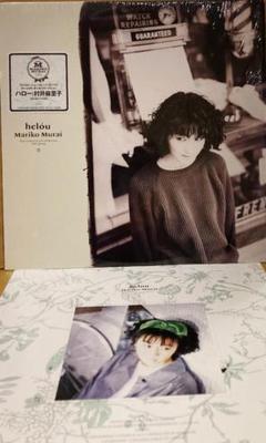 村井麻里子の中古 未使用品を探そう メルカリ