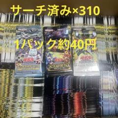 遊戯王オフィシャルカードゲーム デュエルモンスターズ 新品・未