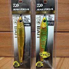 限界値下げ中　tgベイト 80 120 150gセット 限界値下げ中tgベイト 80 120 150gセット