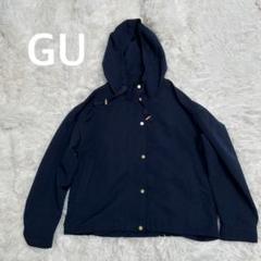 ✨ GU ジーユー マウンテンパーカー　ジップアップ　ポリエステル100 紺色
