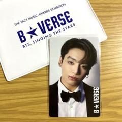BTS B★VERSE グク　第2弾 大阪 トレカ BTS B☆VERSE JK グク 第2弾 新柄 大阪 ジョングク - メルカリ