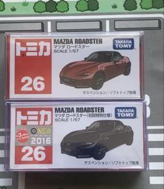 2025年最新】トミカ セット 絶版の人気アイテム - メルカリ