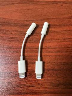 Apple純正 Lightning ヘッドホンジャックアダプタ 2個セットのサムネイル