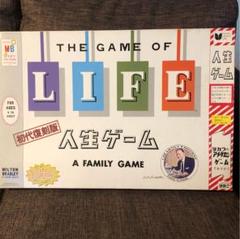 人生ゲーム 1968年初代復刻版