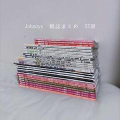 ジャニ誌 まとめ売り ジャニーズ 雑誌 まとめ売り7点 - メルカリ