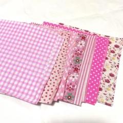 ピンク系はぎれ25cm✖️25cm7枚セット⭐︎早い者勝ち！