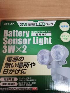 センサーライト 送料込み