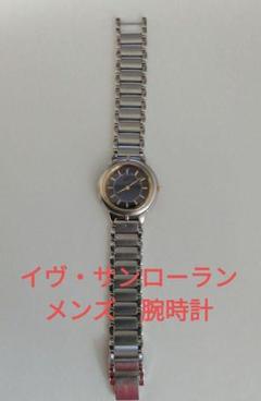 2025年最新】Yves Saint Laurent その他の人気アイテム - メルカリ