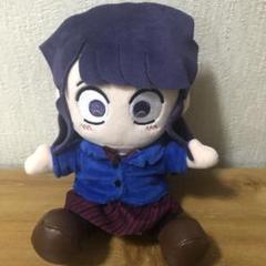 古見さんは、コミュ症です。寝そべりモアプラスぬいぐるみ　Ⅸ 古見さんは、コミュ症です。寝そべりモアプラスぬいぐるみ 古見