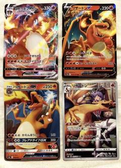 【お買い得！】 ポケモンカード リザードン まとめ売り 9枚セット お買い得！】 ポケモンカード リザードン まとめ売り 9枚セット