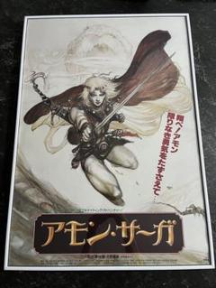 ブランド一覧 | ワールド オンラインストア 非売品】ファントムブレイブ サイズ B2 日本一ソフトウェア ポスター