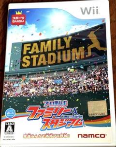 【美品】起動確認済み Wii プロ野球 ファミリースタジアム　野球やろうぜ！