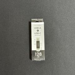 アイ・オー・データ　USBメモリ