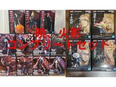 NARUTO暁プライズ11体セットまとめ売り NARUTO -ナルト - 疾風伝 暁 フィギュア 11体セット｜Yahoo